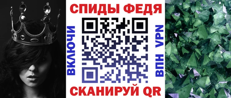 Купить закладки  Палласовка  АМФ Розовый 