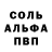 Метамфетамин мет Alim Visciev