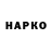 ГЕРОИН VHQ Perfect Loser