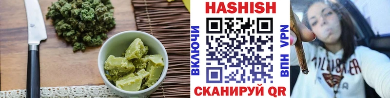 Купить где  Палласовка  Еда ТГК марихуана 