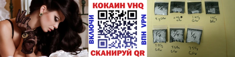 Купить  Палласовка  Cocaine Боливия 