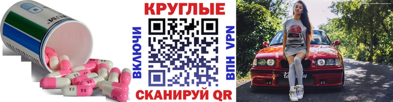 Экстази Punisher  Купить  Палласовка 