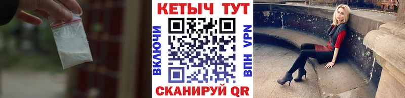 Купить  Палласовка  Кетамин VHQ 