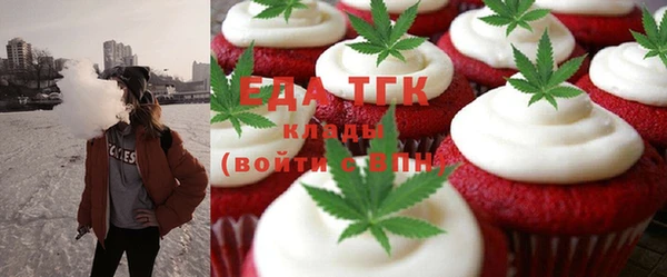 скорость Магас
