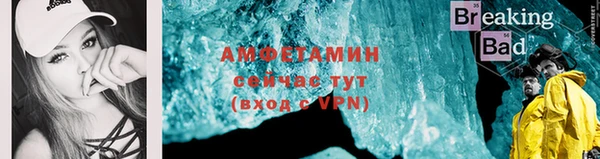 стаф Магадан