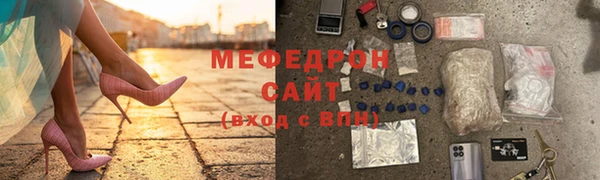 стаф Магадан