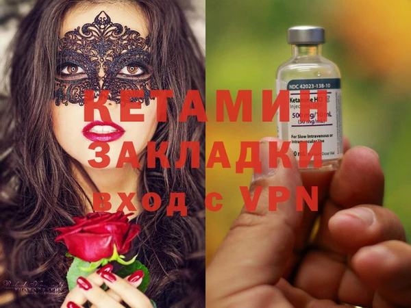 экстази Майский