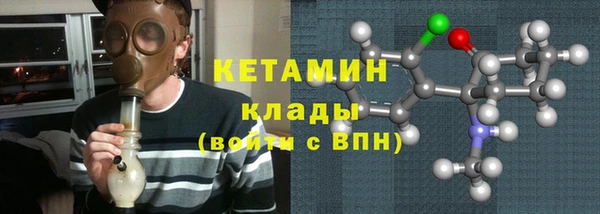 стаф Магадан