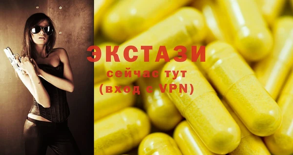 скорость Магас