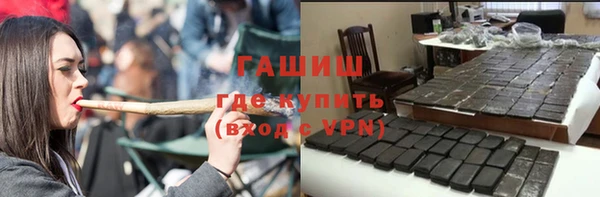 экстази Майский