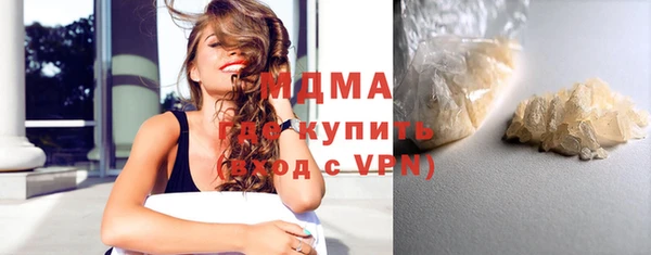 экстази Майский