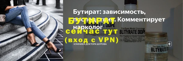 стаф Магадан