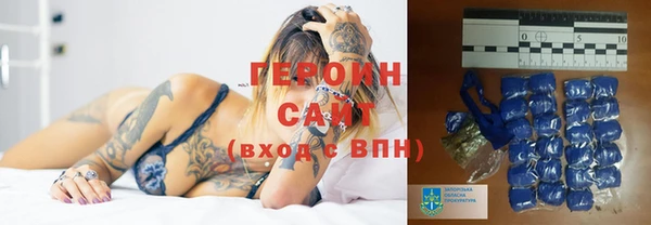 скорость Магас