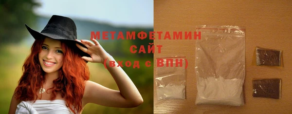 скорость Магас