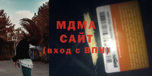 экстази Майский