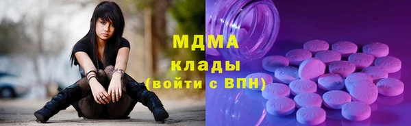 экстази Майский