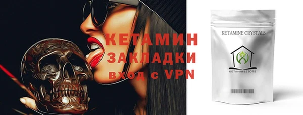 экстази Майский