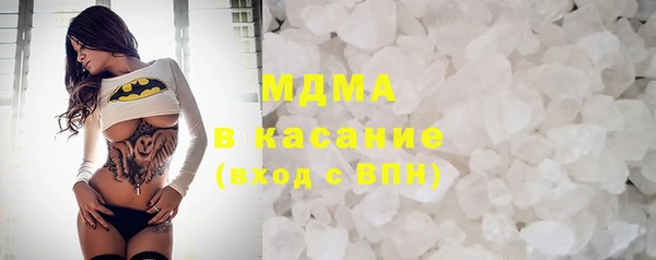 скорость Магас