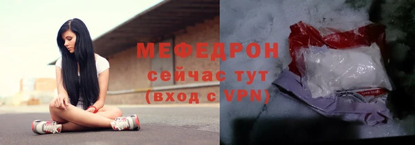 экстази Майский