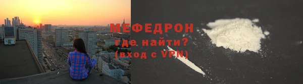 стаф Магадан