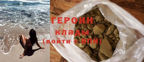 скорость Магас