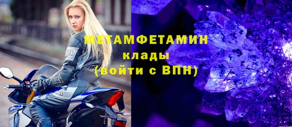 скорость Магас