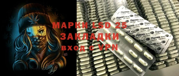 экстази Майский