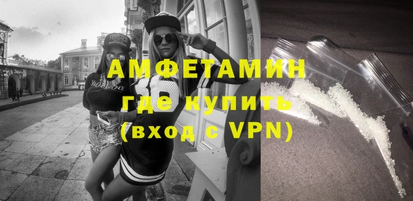экстази Майский