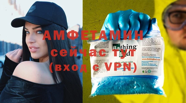 скорость Магас