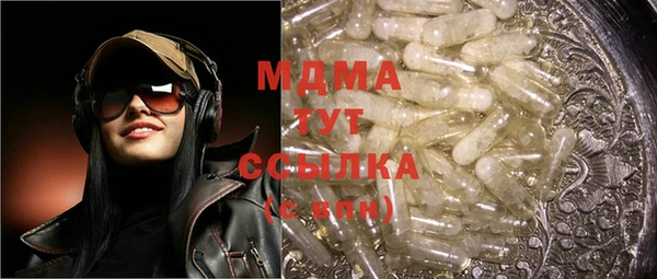 экстази Майский