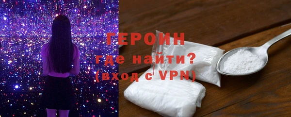экстази Майский