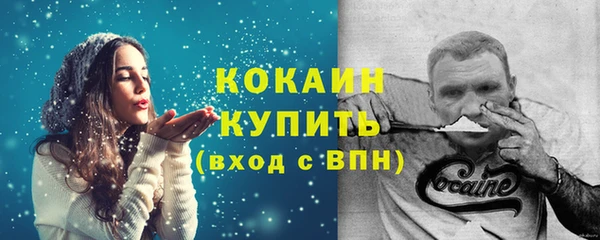 скорость Магас
