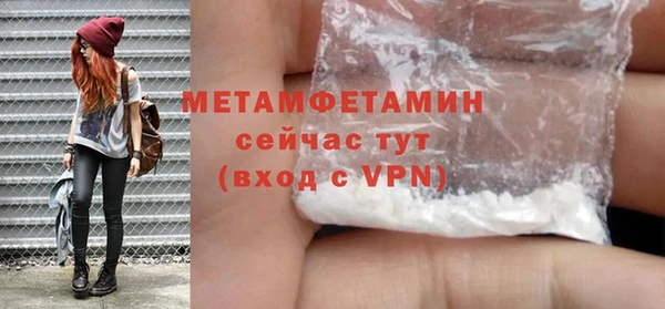 скорость Магас