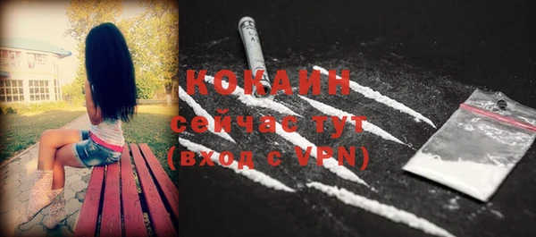 скорость Магас