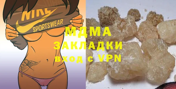 скорость Магас