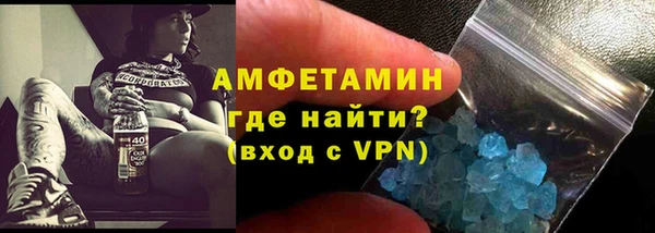 скорость Магас