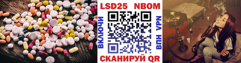 ЛСД экстази ecstasy  Купить где  Палласовка 