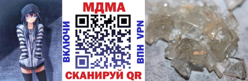 МДМА молли  Купить где  Палласовка 