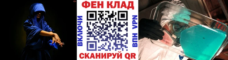Метамфетамин винт  Купить где  Палласовка 