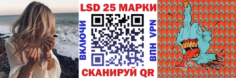 Купить  Палласовка  Наркотические марки 1500мкг 