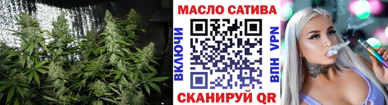 Купить закладки  Палласовка  Дистиллят ТГК вейп с тгк 
