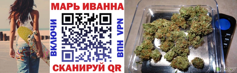 Купить  Палласовка  Марихуана VHQ 